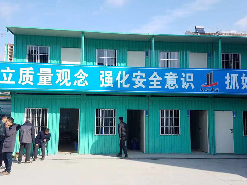 客戶案例-集裝箱臨時(shí)住房